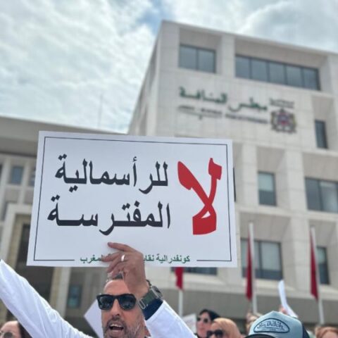 كونفدرالية الصيادلة تحمل وزارة الصحة المسؤولية عن استمرار “الاختلالات” في المنظومة الدوائية