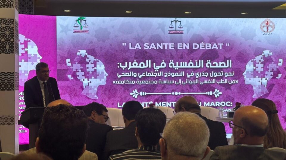 الحلو: الصحة العقلية بالمغرب تعاني اختلالات وتتطلب سياسة وطنية حقيقية