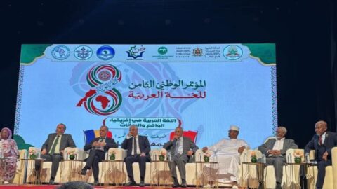 بمشاركة سياسيين ودبلوماسيين.. العربية تجمع إفريقيا في مؤتمرها الوطني 8 بالرباط