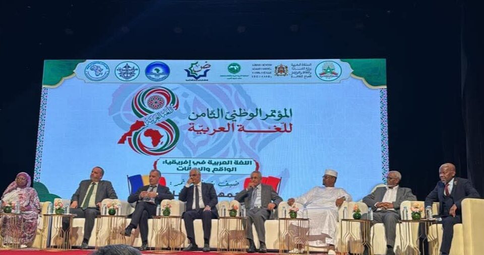 بمشاركة سياسيين ودبلوماسيين.. العربية تجمع إفريقيا في مؤتمرها الوطني 8 بالرباط
