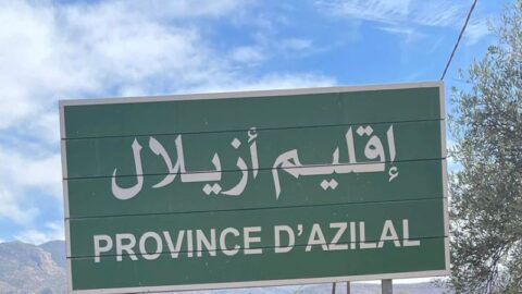 بعد «سرقة ممتلكاتها الثمينة».. مطالب بإنصاف قابلة بأزيلال