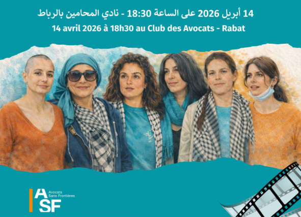 مجموعة شابات من أجل الديمقراطية تعرض وثائقي “مدافعات عن الحقوق بدون حقوق”