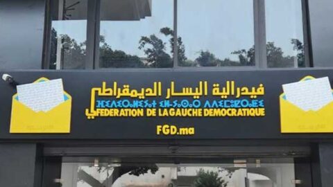 فيدرالية اليسار بالعرائش تستنكر “تردي” خدمات البنية التحتية