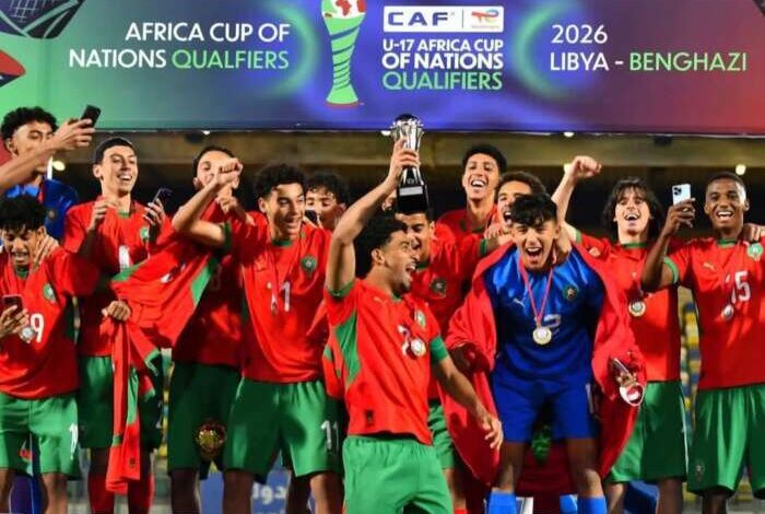 المغرب في مجموعة قوية بمنافسات (كان 2026) لأقل من 17 سنة