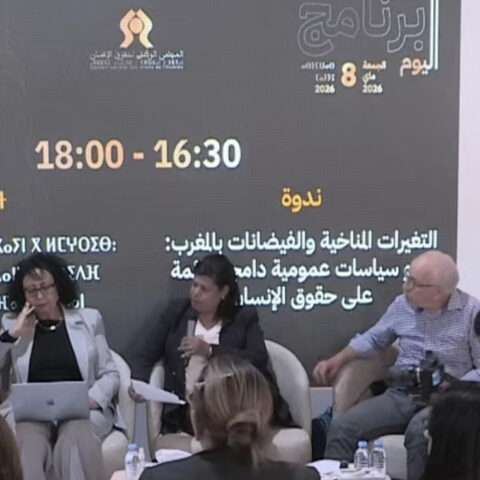 خبراء يناقشون إشكالية الحق في الماء بالمغرب في ظل التغيرات المناخية المتسارعة