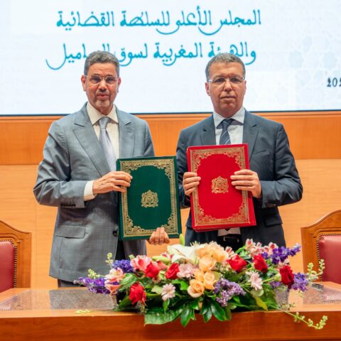 المغرب يعزز تكوين قضاته في الجرائم المالية