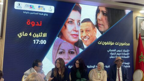 من قاعات المحاكم إلى فضاءات الكتابة.. “محامون مؤلفون” بمعرض الكتاب