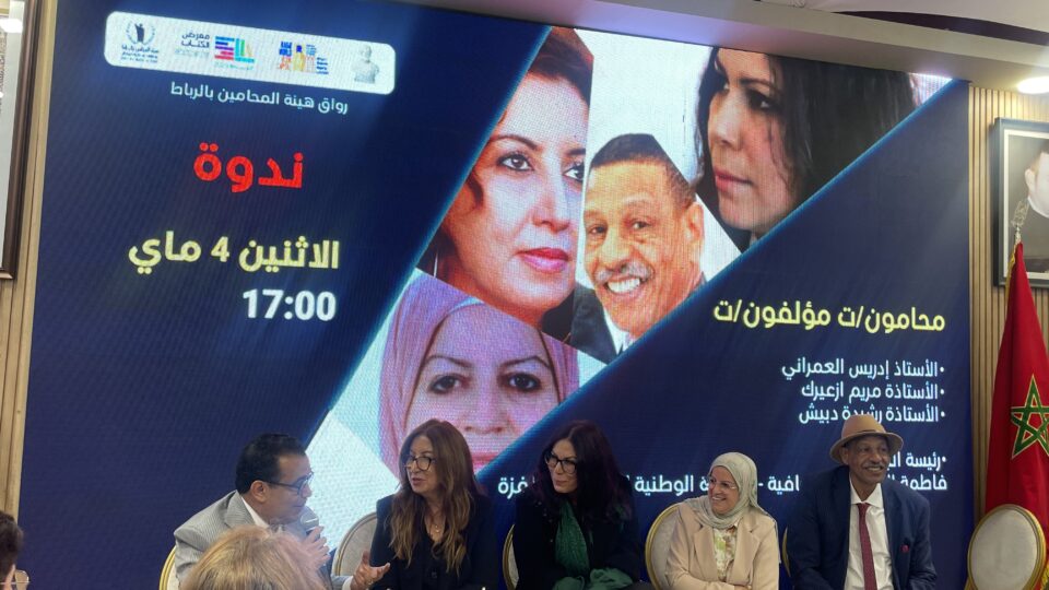 من قاعات المحاكم إلى فضاءات الكتابة.. “محامون مؤلفون” بمعرض الكتاب