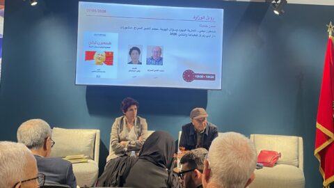 يهودي مناهض للصهيونية دافع عن مغربية الصحراء.. توقيع مؤلف حول سيرة شمعون ليفي بمعرض الكتاب