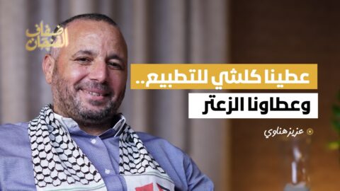 عزيز هناوي: لم يرشّحني العدالة والتنمية كي يغتسل من خطيئة توقيع التطبيع