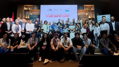 تتويج الفائزين بالجائزة الوطنية للقراءة في المعرض الدولي للنشر والكتاب بالرباط