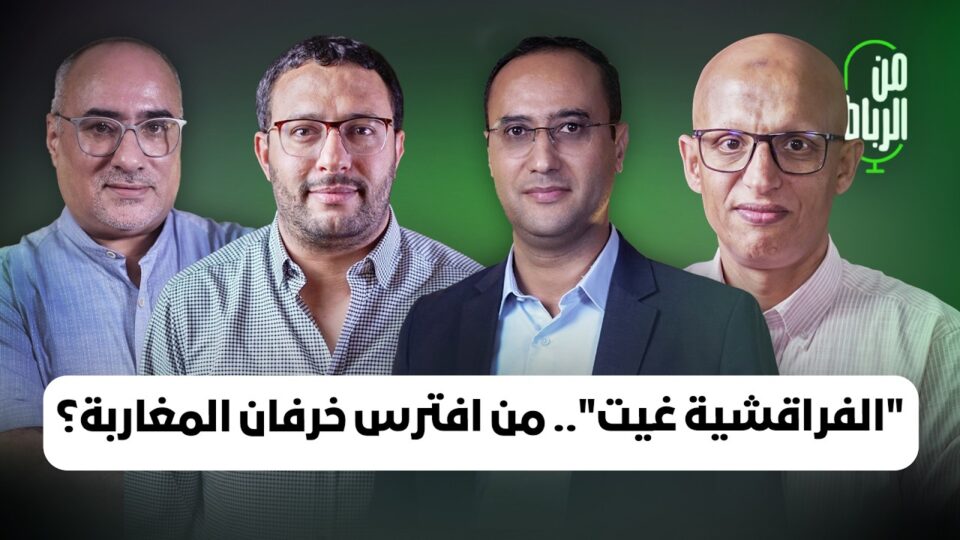 “الفراقشية غيت”.. هكذا “جند” أخنوش أصدقاءه لاقتسام كعكة 7600 مليار