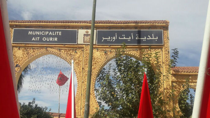 “تلميع متأخر”.. حزب التقدم والاشتراكية يهاجم أداء منتخبين بأيت ورير