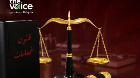 المحامون يحذرون: التعديلات على قانون المهنة تستهدف أدوار المحاماة ومكتسباتها