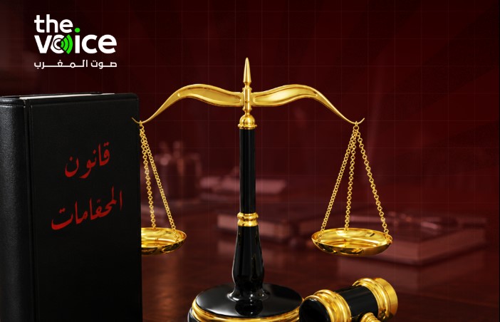 المحامون يحذرون: التعديلات على قانون المهنة تستهدف أدوار المحاماة ومكتسباتها