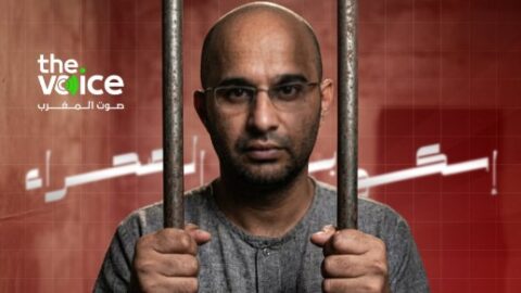 بعد مسار قضائي طويل.. القضاء يستعد للنطق بالحكم في قضية “إسكوبار الصحراء”