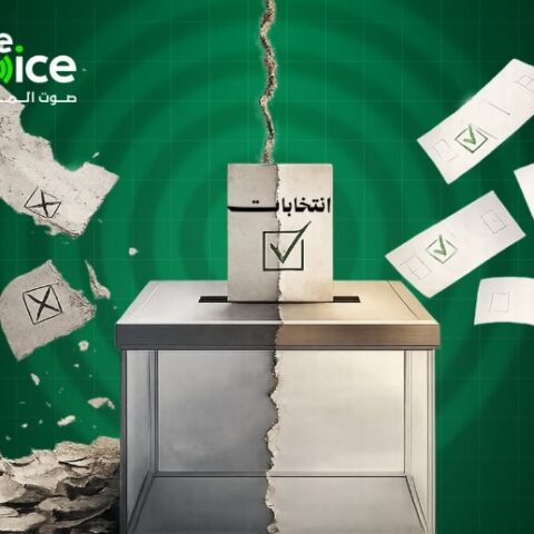 من شراء الأصوات إلى استغلال أماكن العبادة.. جرائم انتخابية قد تصل عقوبتها إلى 20 سنة سجنا