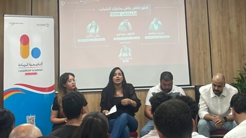 شباب أحزاب اليسار يفتحون ملف إكراهات المشاركة السياسية للشباب قبل انتخابات 2026