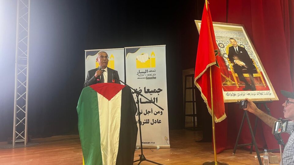 تحالف اليسار يهاجم التحاق فوزي لقجع بـ”البام” وينتقد “العبث الانتخابي”