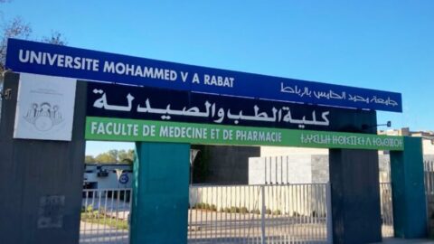 القضاء يحقق في مزاعم تسريب مباراة ولوج كليات الطب بعد جدل واسع بين المترشحين