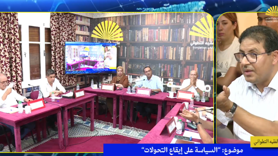 سياسيون: المال وتراجع الوسائط التقليدية عمّقا أزمة الثقة في الأحزاب والسياسة بالمغرب