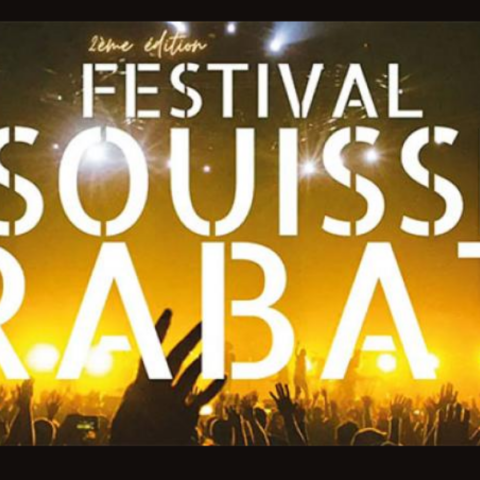 إلغاء مهرجان السويسي بالرباط بسبب “تداعيات أزمة الهجرة نحو سبتة”