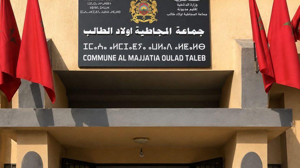 حزب الاستقلال يفقد رئاسة جماعة المجاطية لصالح “الأحرار” بعد وفاة هاشم شفيق أمين