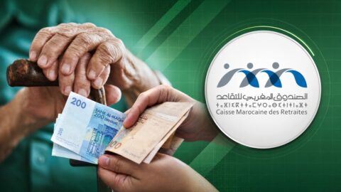 الصندوق المغربي للتقاعد يقلص الوثائق المطلوبة للاستفادة من بعض المعاشات