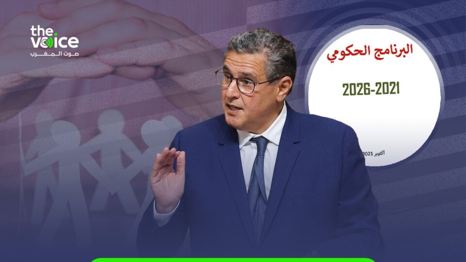 الحماية الاجتماعية.. بين الوعد الحكومي والحصيلة المتعثرة؟