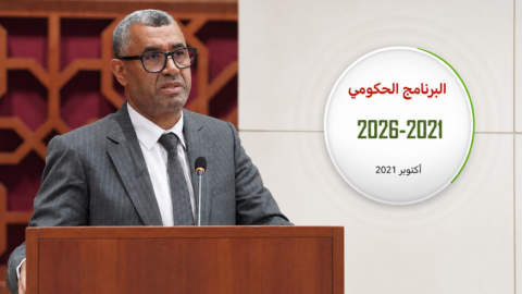 بين وعود 2021 وحصيلة 2026.. بووانو يعدد إخفاقات الحكومة