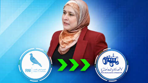 منال بادل ترد على بلاغ “الأحرار” وتدافع عن انتقالها إلى حزب الأصالة والمعاصرة