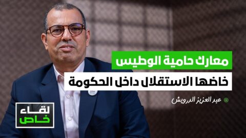 طموحي أن أكون أول برلماني استقلالي في دائرة الرباط شالة.. لقاء خاص مع عبد العزيز الدرويش