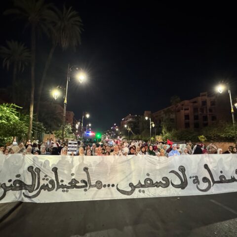 احتجاجات في 45 مدينة مغربية رفضاً لإقامة سفارة إسرائيلية