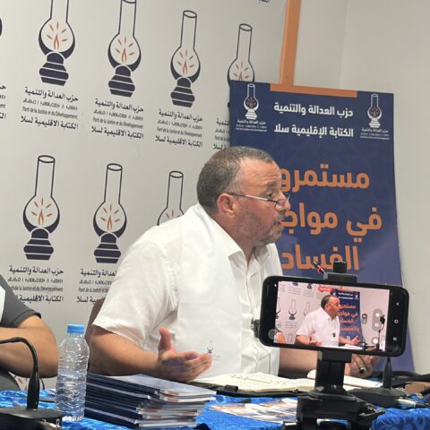 هناوي يهاجم “الترحال” السياسي ويطالب بنعطية بتقديم حصيلة مقاطعة حصين
