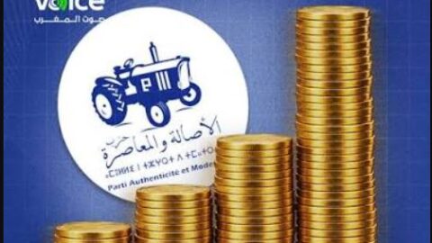 الـ”بام”.. كان الأول في الأموال وانتهى ثانيا في 2016 و2021؟