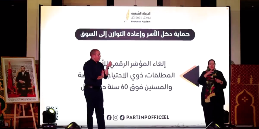 أبرزها دعم بـ 500 درهم وإلغاء المؤشر.. السنبلة تتعهد بـ “حماية” القدرة الشرائية للمواطنين