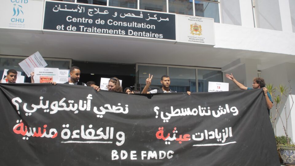 احتجاجات حاشدة وإضراب مفتوح لطلبة طب الأسنان بالدار البيضاء