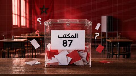 حصيلة النصف الأول من انتخابات 2026.. نسبة مشاركة بـ11.34% وشبهات تزوير تهز طنجة