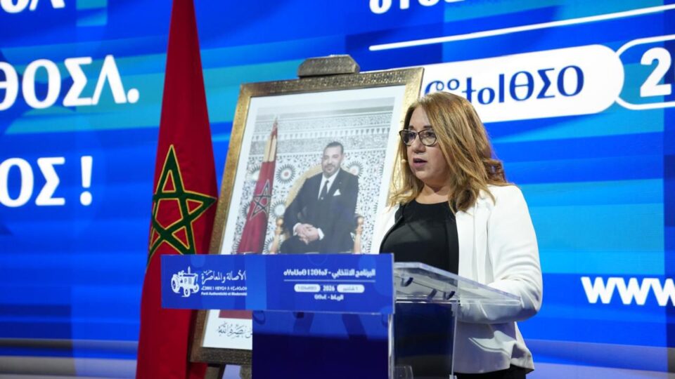 مستعدون للمحاسبة.. “البام” يعترف بتضارب المصالح في حكومة أخنوش ويتعهد “بمحاربته”
