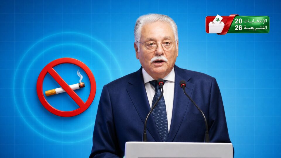 منع التدخين في الفضاءات العمومية ورفع الدعم الاجتماعي.. “الكتاب” يكشف وعوده للصحة والحماية الاجتماعية
