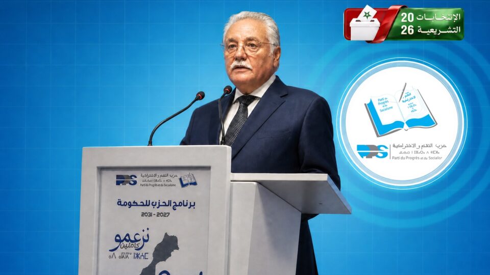 “نحن البديل الديمقراطي”.. بنعبد الله يعلن التزامات “الكتاب” لانتخابات 2026