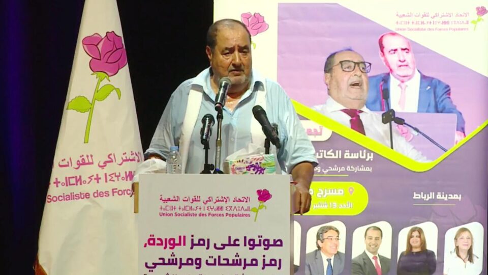 لشكر يهاجم أحزاب الحكومة وابن كيران وينتقد الإعلام العمومي