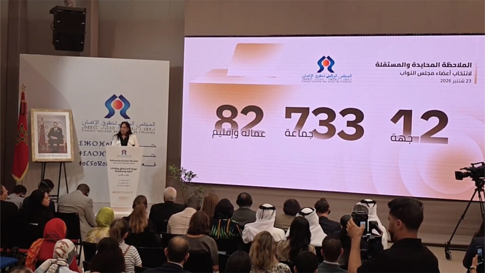 «نسبة مشاركة متدنية».. بوعياش: 2030 محتوى يوظف الدين في الخطاب الانتخابي