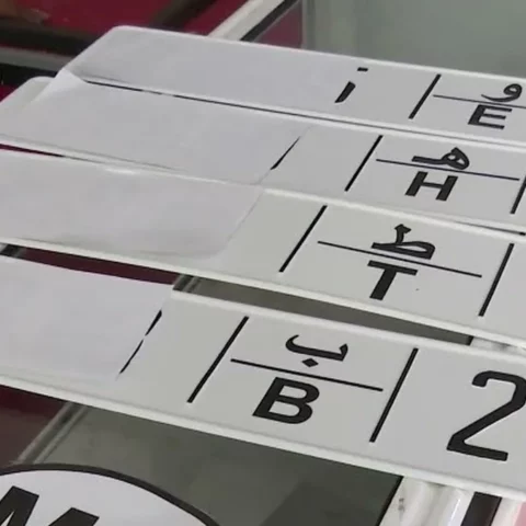 صفائح السيارات.. “نارسا” تنفي إلزامية استبدال جميع اللوحات قبل نهاية 2026
