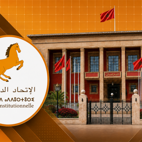 من الأسعار والشغل إلى الصحة والتقاعد.. ماذا يعد الاتحاد الدستوري المغاربة في برنامجه الانتخابي 2026؟