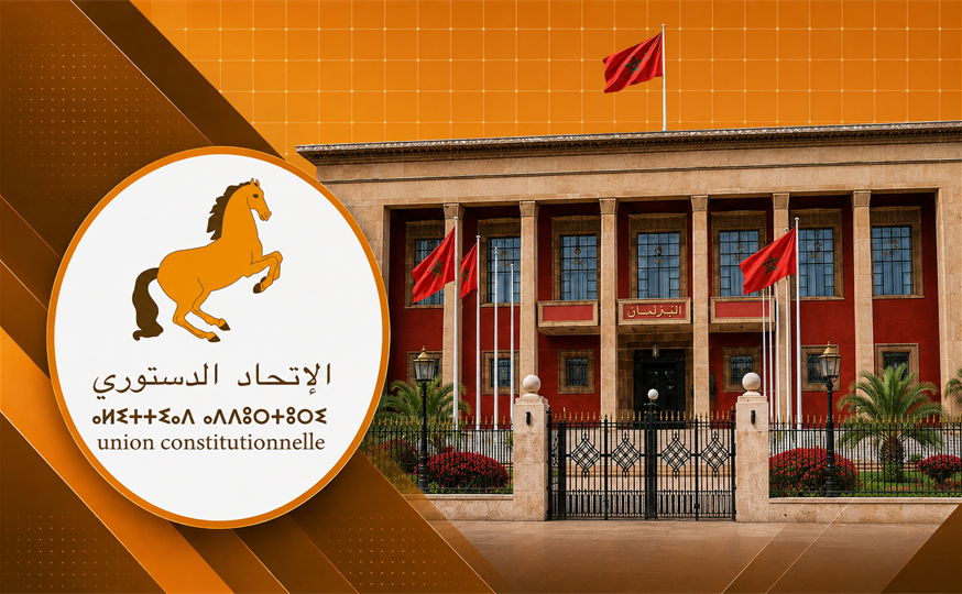 من الأسعار والشغل إلى الصحة والتقاعد.. ماذا يعد الاتحاد الدستوري المغاربة في برنامجه الانتخابي 2026؟