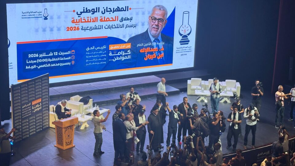 لوائح العدالة والتنمية بالأرقام.. حضور لافت للخبرة المهنية والأكاديمية وتمثيل محدود للشباب
