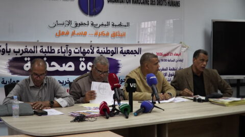 تعثر معادلة الشهادات.. جمعية آباء الطلبة المغاربة بأوكرانيا تستعد للاحتجاج أمام وزراة التعمير