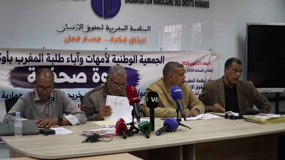 تعثر معادلة الشهادات.. جمعية آباء الطلبة المغاربة بأوكرانيا تستعد للاحتجاج أمام وزراة التعمير