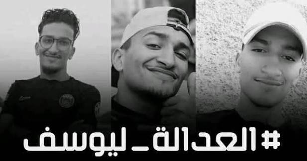 بعد خمس سنوات من وفاة ابنها..أم يوسف ترقد في العناية المركزة ومطالب بتحقيق العدالة
